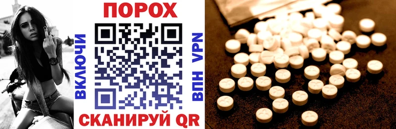 Amphetamine Premium Черняховск