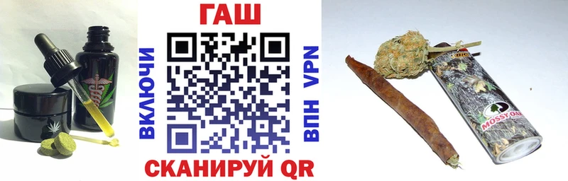 Печенье с ТГК марихуана  Черняховск 