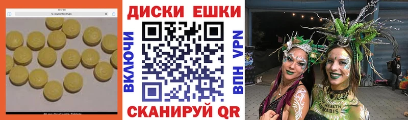blacksprut ссылка  Черняховск  ЭКСТАЗИ Дубай 