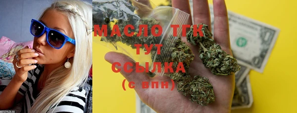 экстази Аркадак