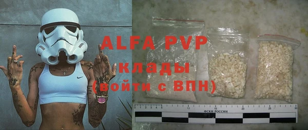 мескалин Нягань