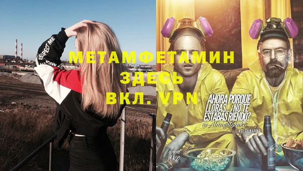 экстази Аркадак