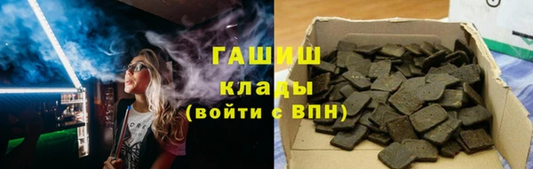 экстази Аркадак