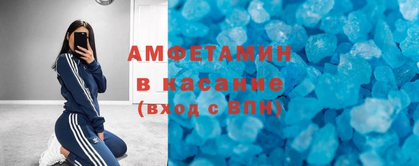 бутик Нязепетровск