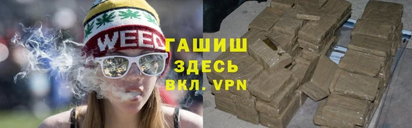 кристаллы Армянск