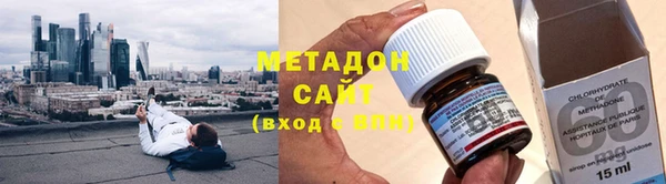 кристаллы Армянск