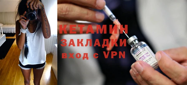 кристаллы Армянск