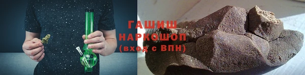 шишки Арсеньев