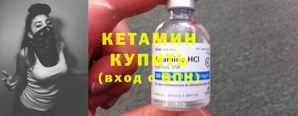 герыч Няндома