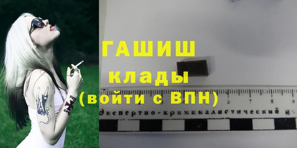 экстази Аркадак