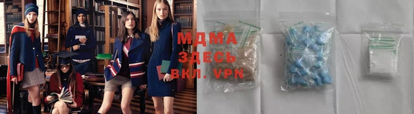 кристаллы Армянск