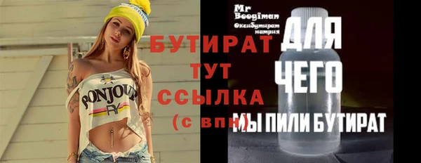 мескалин Нягань