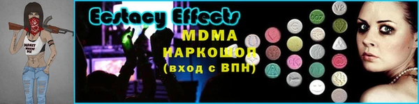 кристаллы Армянск