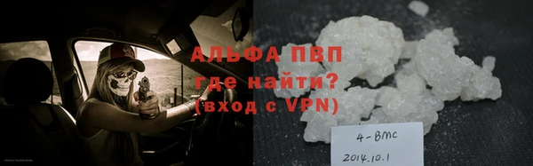 герыч Няндома