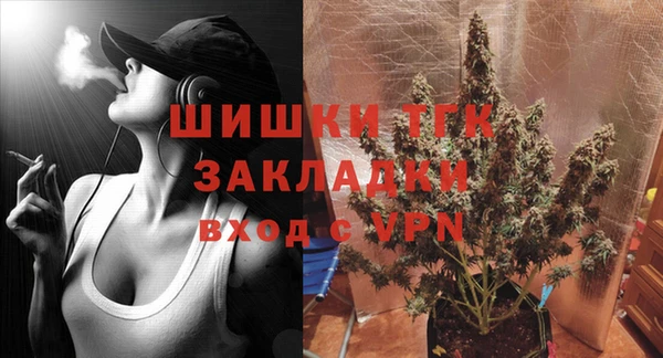 экстази Аркадак