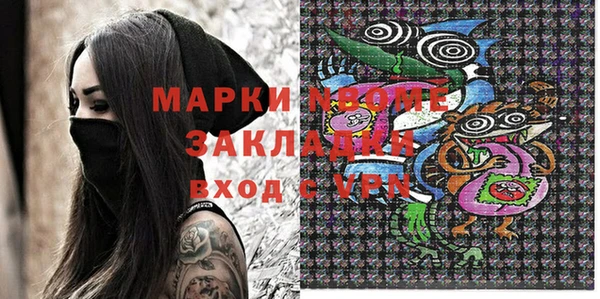 кристаллы Армянск