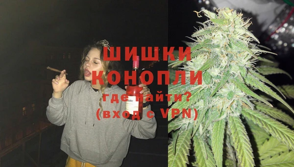кристаллы Армянск