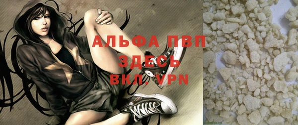 экстази Аркадак
