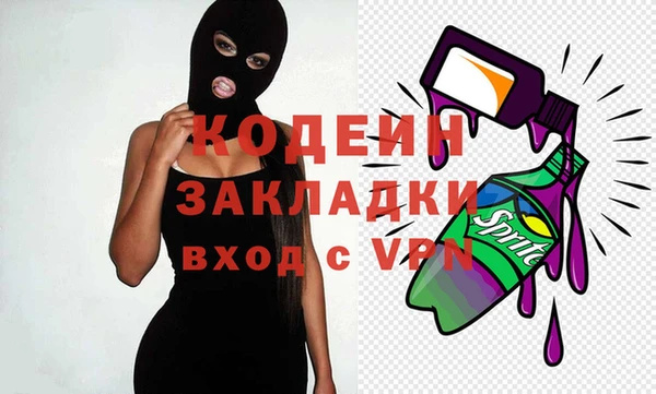 кристаллы Армянск