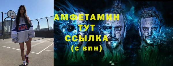 экстази Аркадак