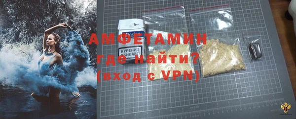 кристаллы Армянск