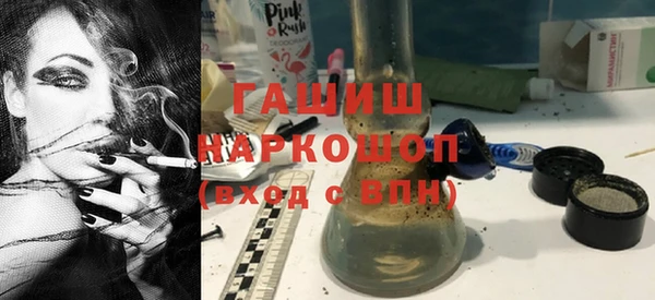 шишки Арсеньев