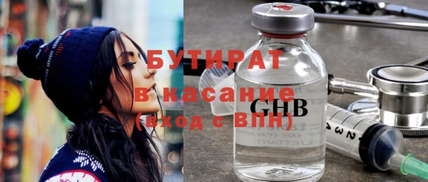 кристаллы Армянск