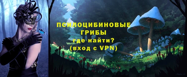кристаллы Армянск