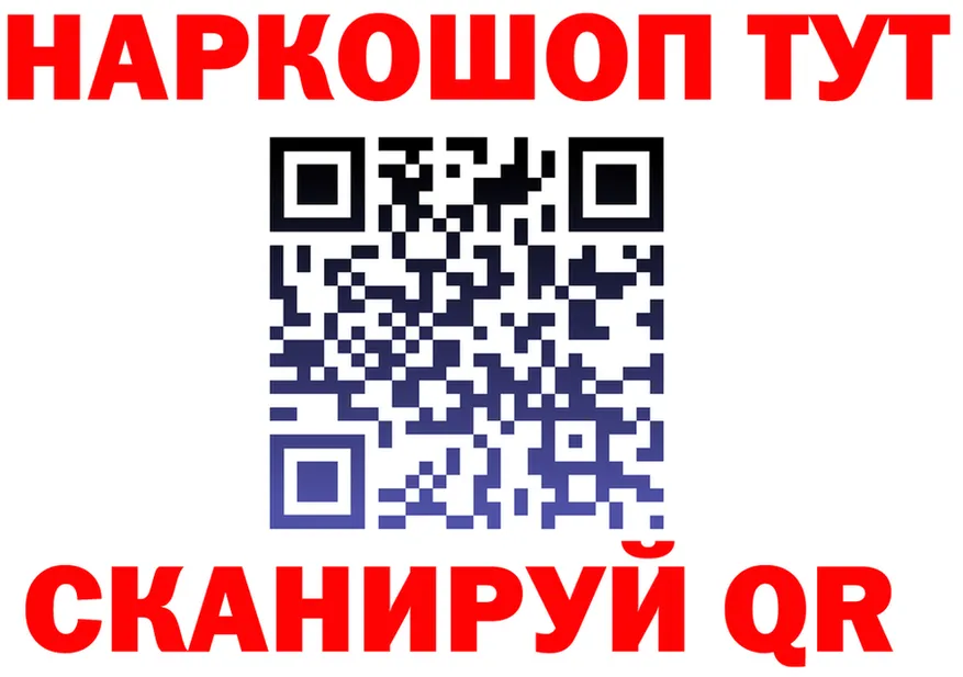 Alfa_PVP СК КРИС зеркало маркетплейс hydra Черняховск