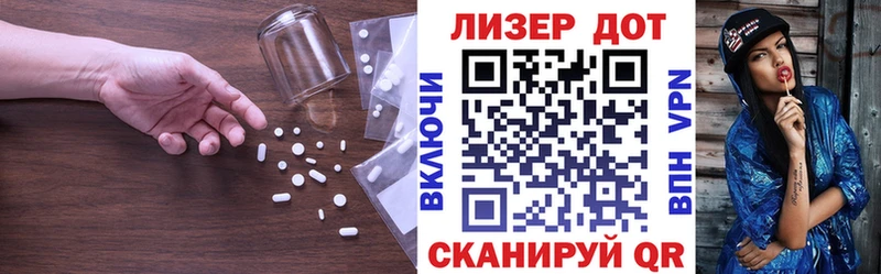 LSD-25 экстази ecstasy  OMG ТОР  Черняховск 