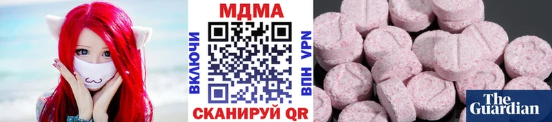 МДМА кристаллы Черняховск