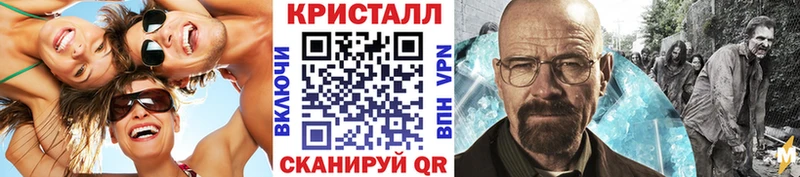 Первитин кристалл  как найти   Черняховск 