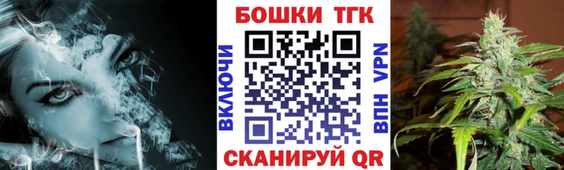 МАРИХУАНА THC 21%  Черняховск 